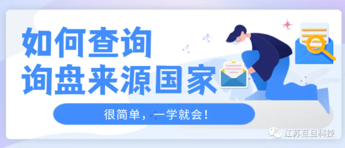 如果你不會(huì)查詢盤來(lái)源國(guó)家，一定要看這篇文章…